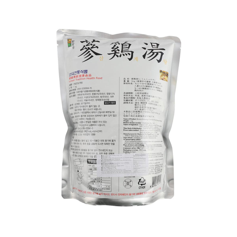 HAN AL CHEON Ginseng Chicken Soup  (1kg)