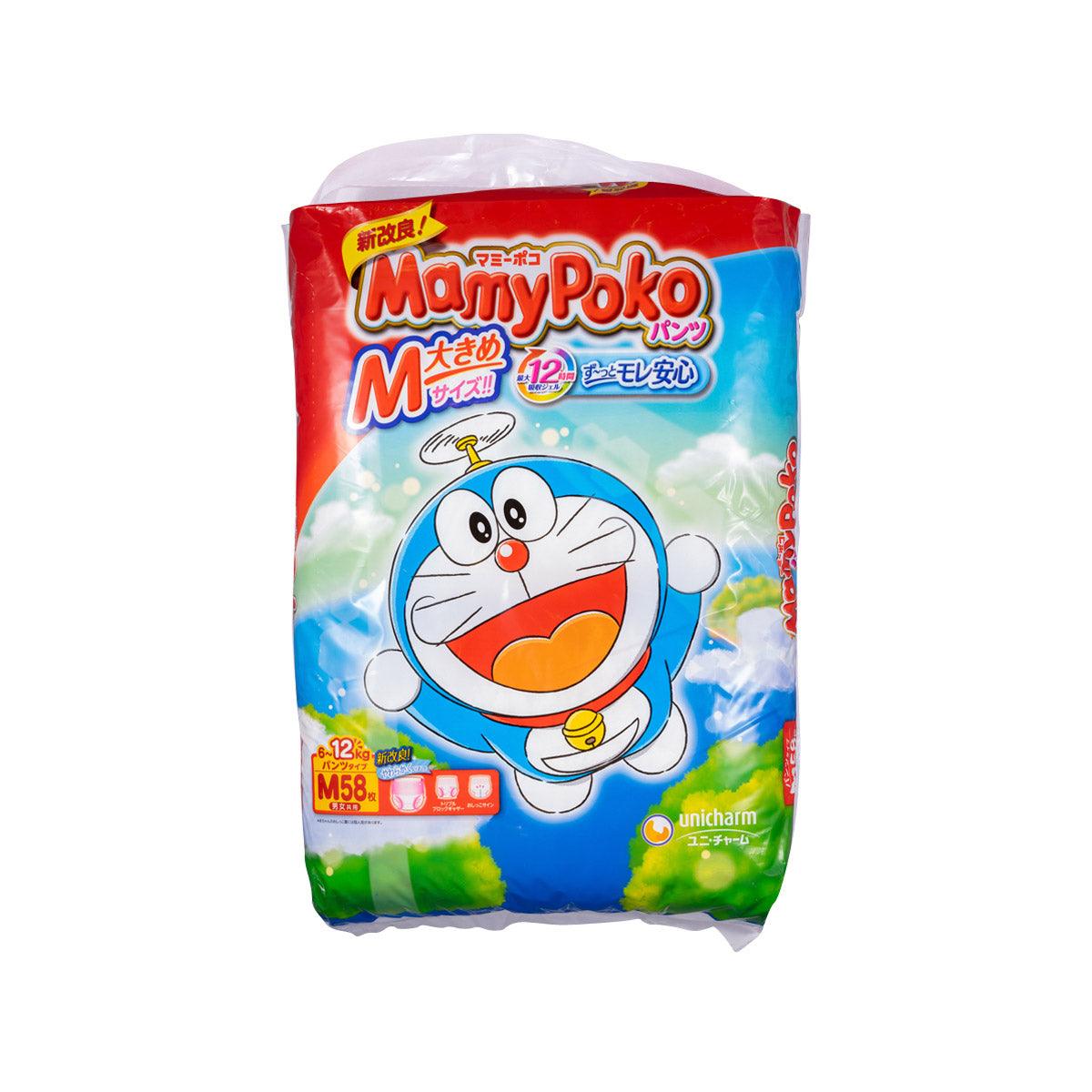 UNICHARM Mamypoko Training Pants - M - Doraemon  (50pcs)