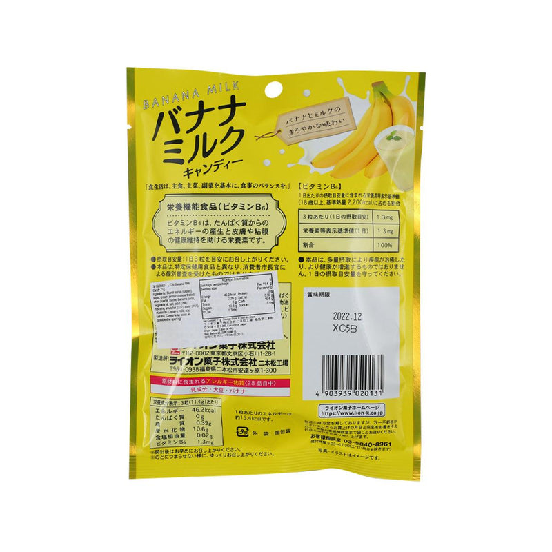 LION Banana Milk Candy  (71g)