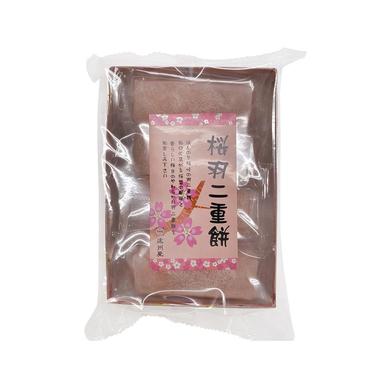 ENSHUYA Sakura Flavored Mochi  (8pcs)