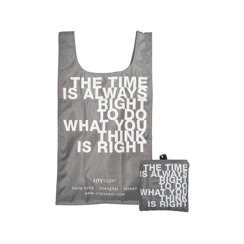 CITYSUPER Large Environmental Pocketable Bag-The Time is Always Right to Do What You Think is Right