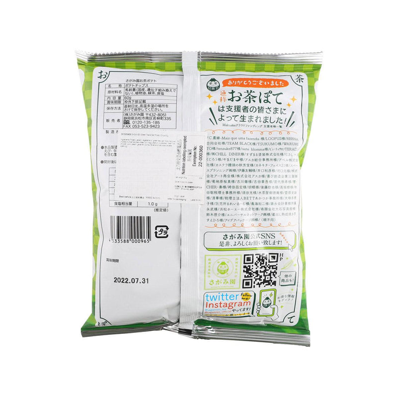 SAGAMIEN Green Tea & Salt Potato Chips  (60g)