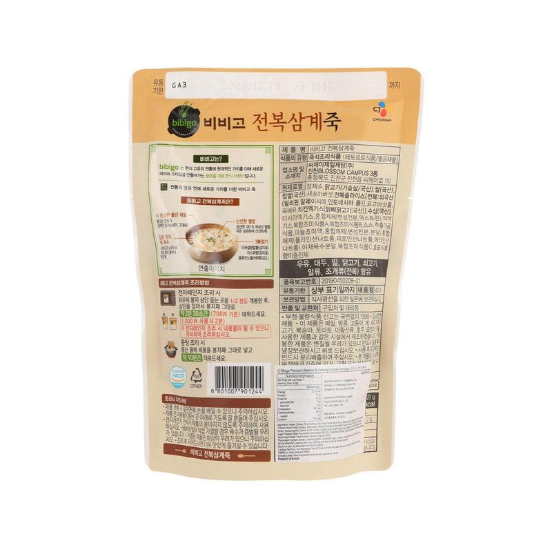 CHEIL JEDANG Premium Abalone & Ginseng Chicken Porridge  (420g)