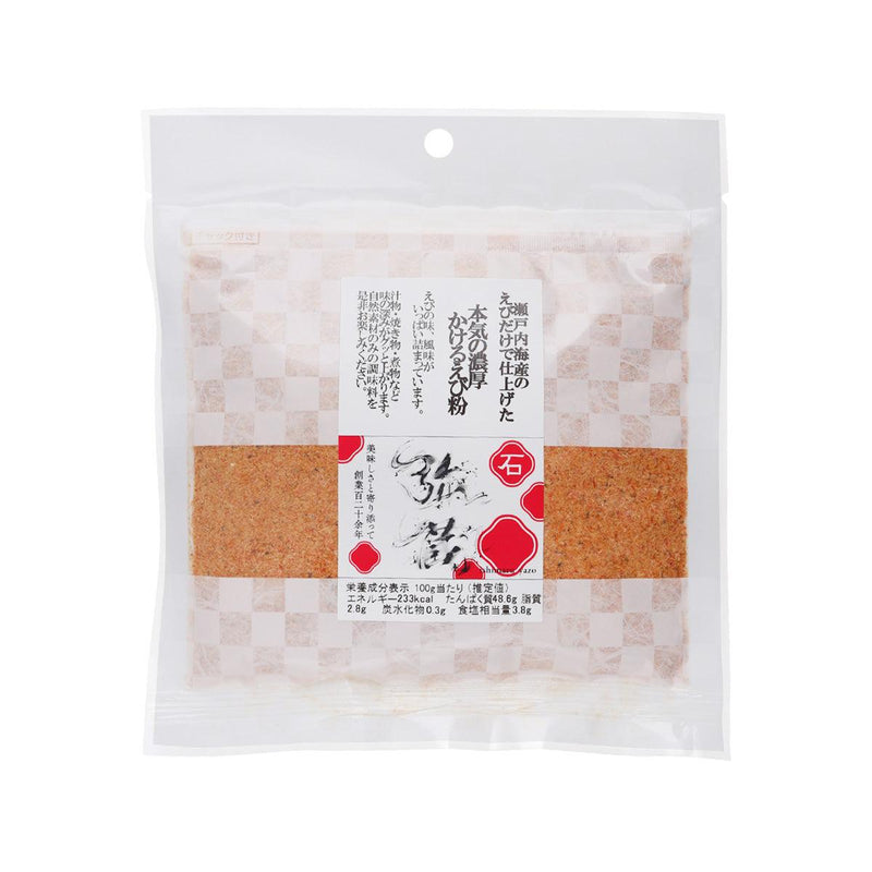 石丸弥蔵商店 瀨戶內海產 蝦粉  (80g)