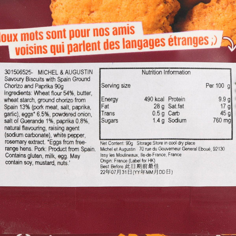 MICHEL & AUGUSTIN Savoury Biscuits with Spain Ground Chorizo and Paprika  (90g)