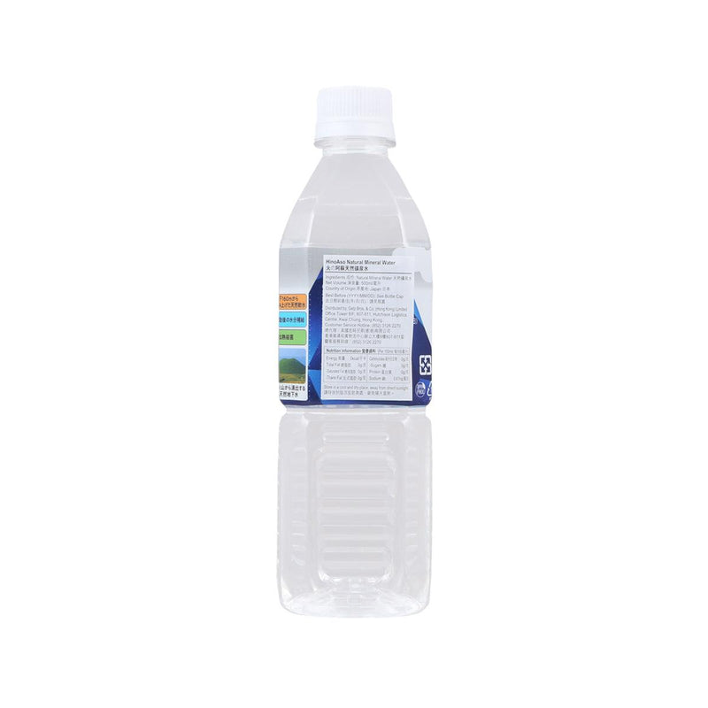 HINO ASO Natural Mineral Water  (500mL)