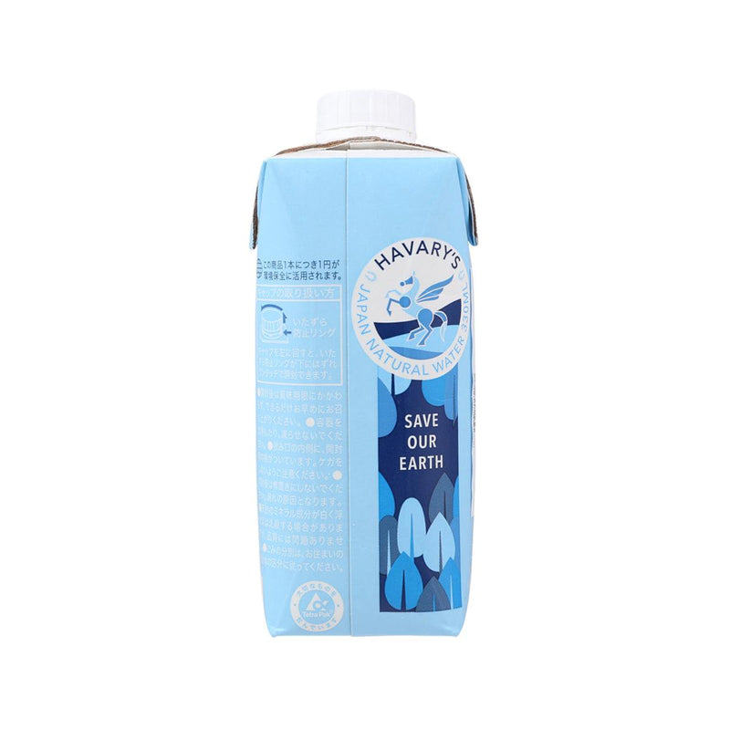 HAVARYS Japan Natural Water [Paper Based Bottle]  (330mL)