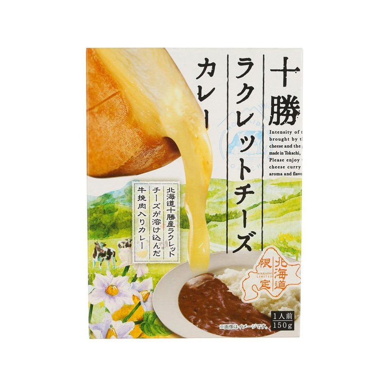 KOKUBU-HOKKAIDO Tokachi Raclette Cheese Curry  (150g)