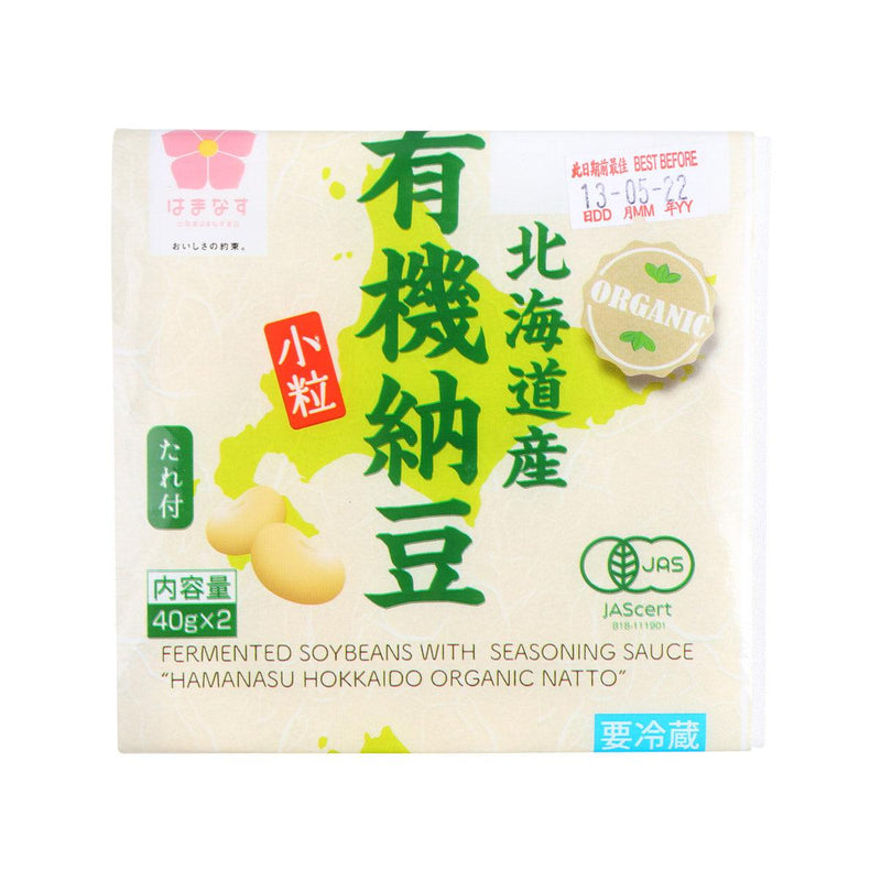 HAMANASU Hokkaido Organic Natto  (2 x 40g + 2 x 5.2g)
