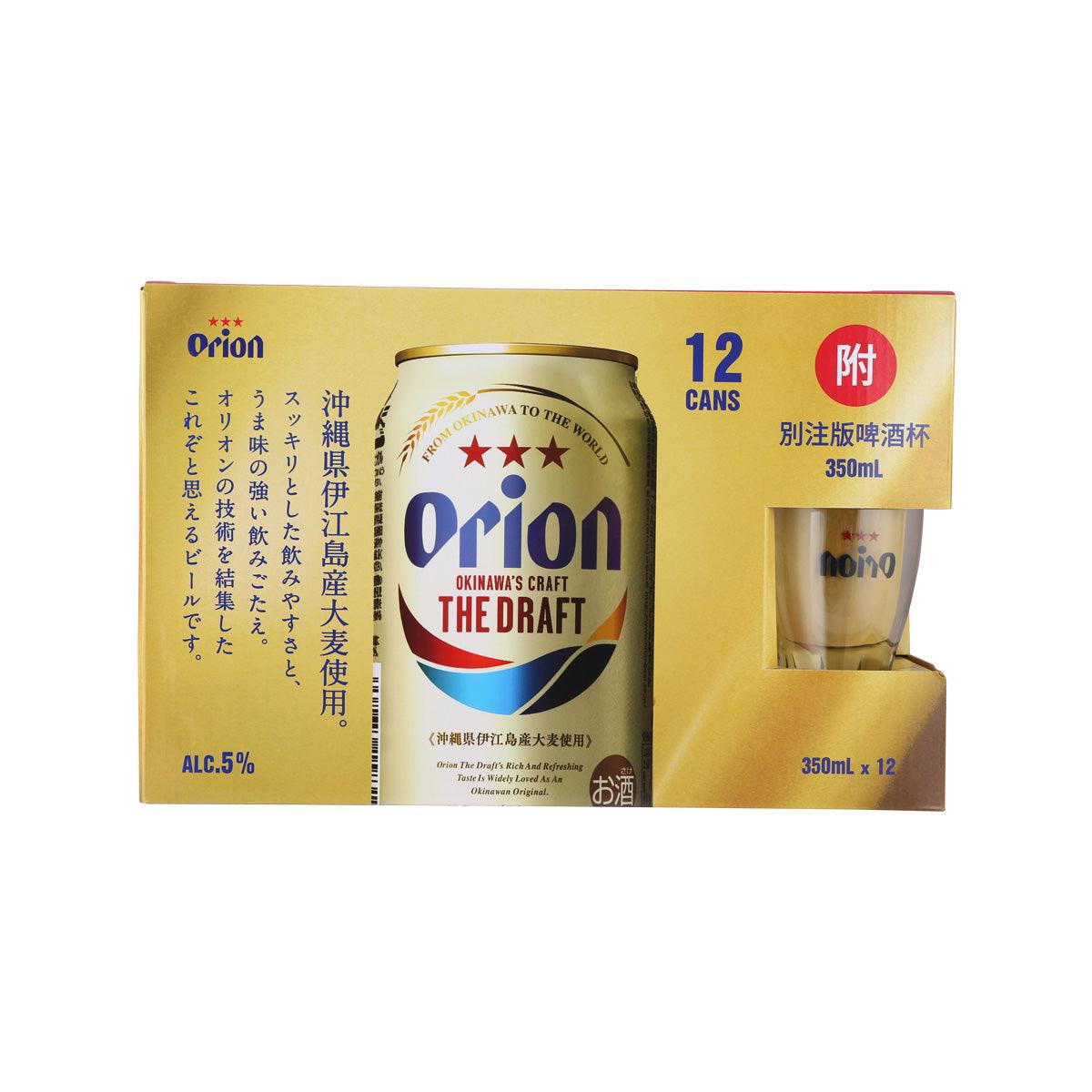 ORION 沖繩黑白啤酒禮盒連啤酒杯 (酒精濃度 5%) [12罐裝] (12 x 350mL)