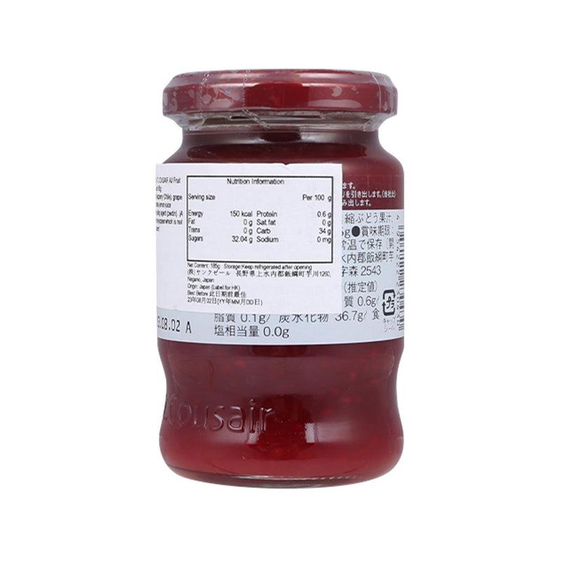 ST.COUSAIR All Fruit Raspberry Jam  (140g)