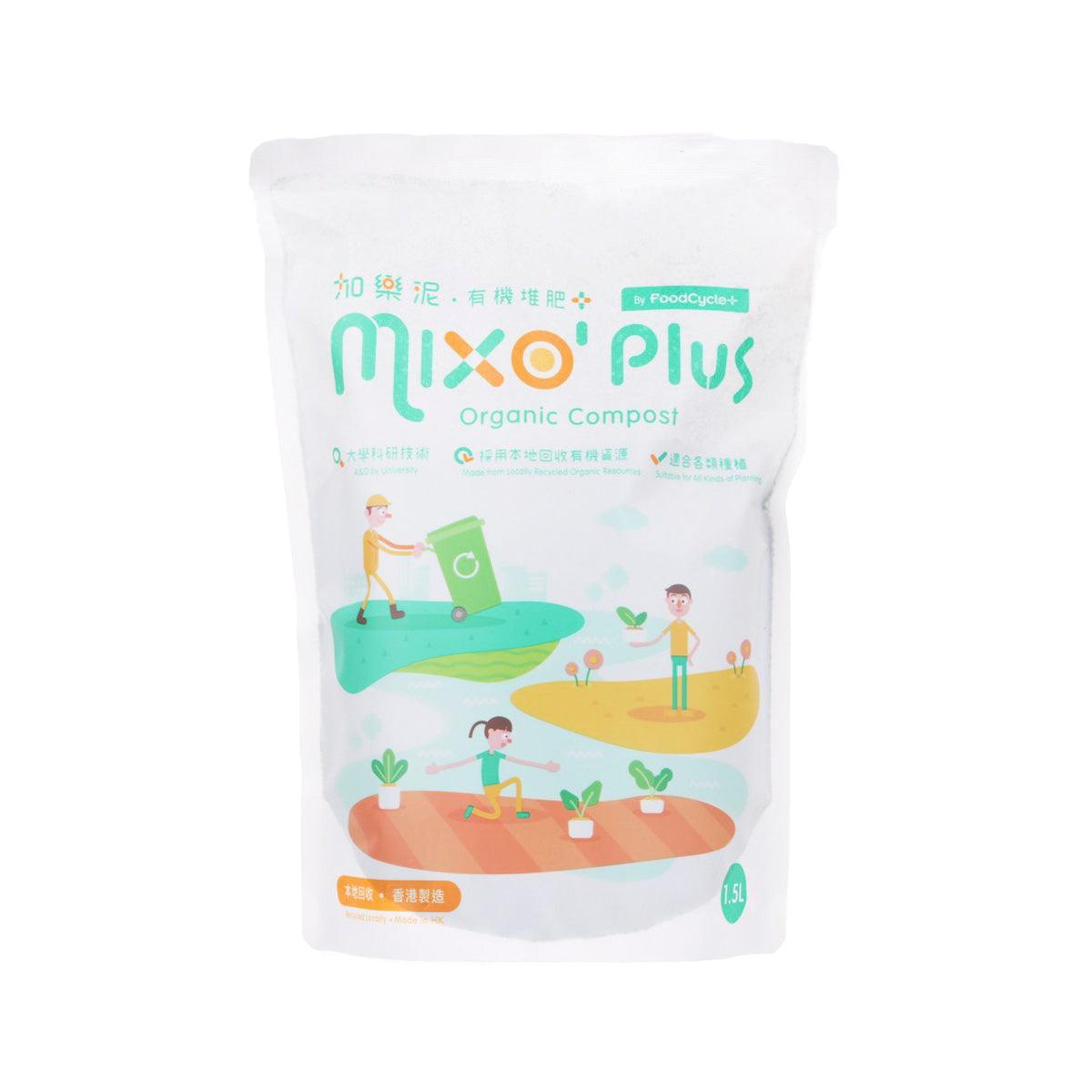 MixO' Plus Organic Compost (Local Food Waste Compost)  (1.5L)