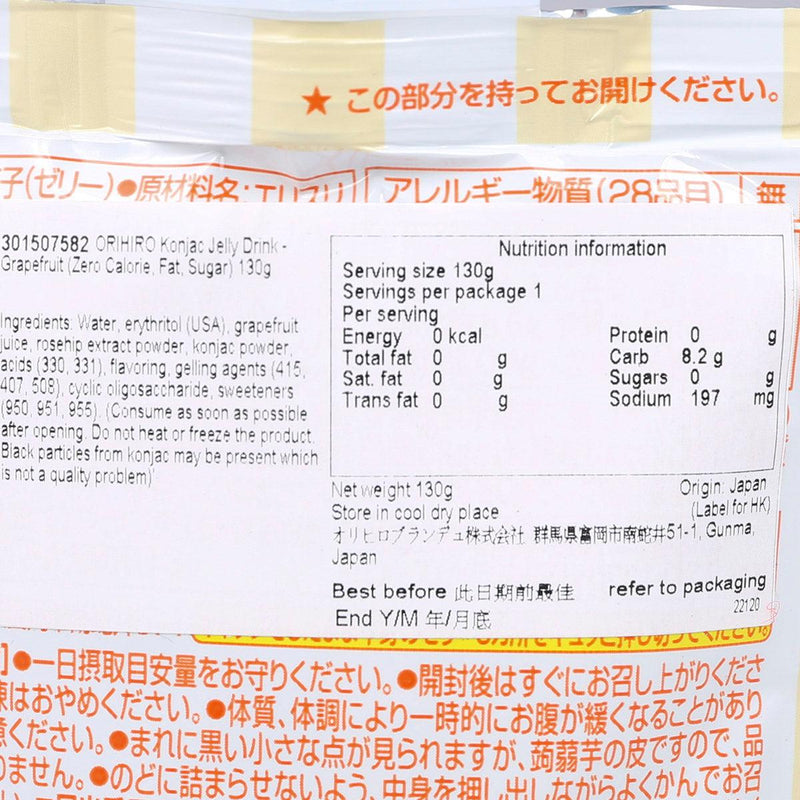 ORIHIRO 蒟蒻飲料 - 西柚味 (零卡路里, 脂肪, 糖)  (130g)