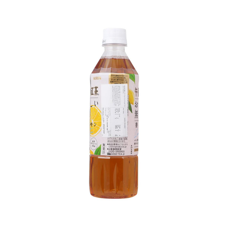 麒麟 午後之紅茶 - 無糖檸檬茶  (500mL)