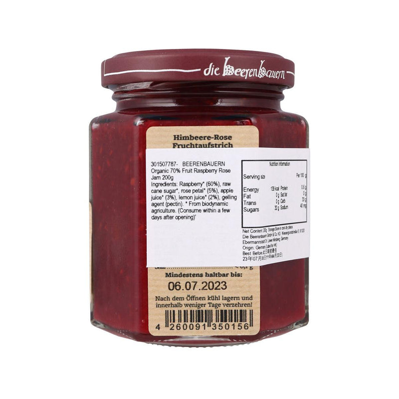BEERENBAUERN Organic 70% Fruit Raspberry Rose Jam  (200g)