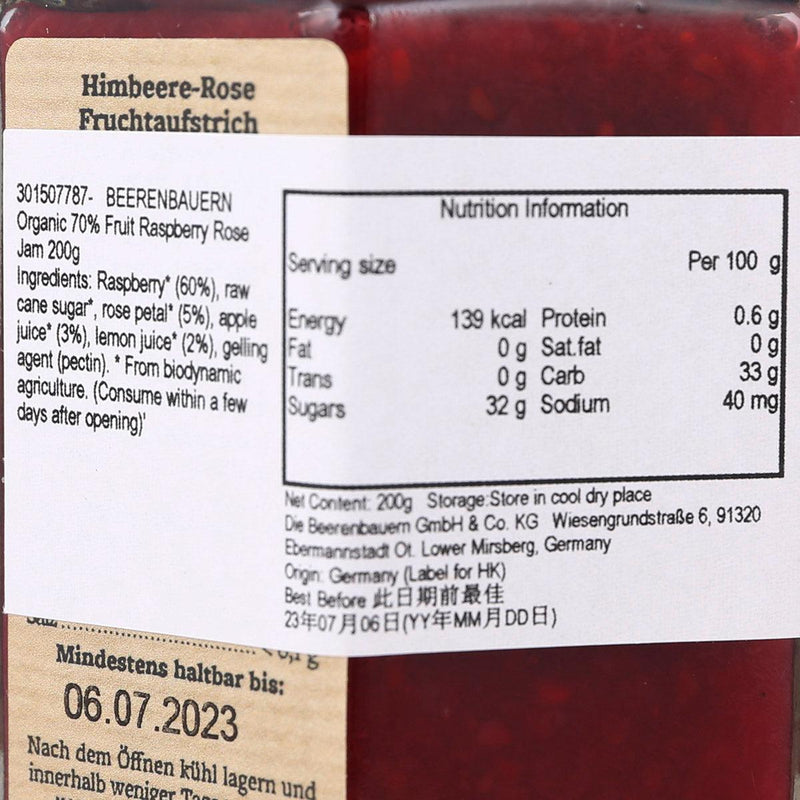 BEERENBAUERN 有機70%水果覆盆子玫瑰果醬  (200g)