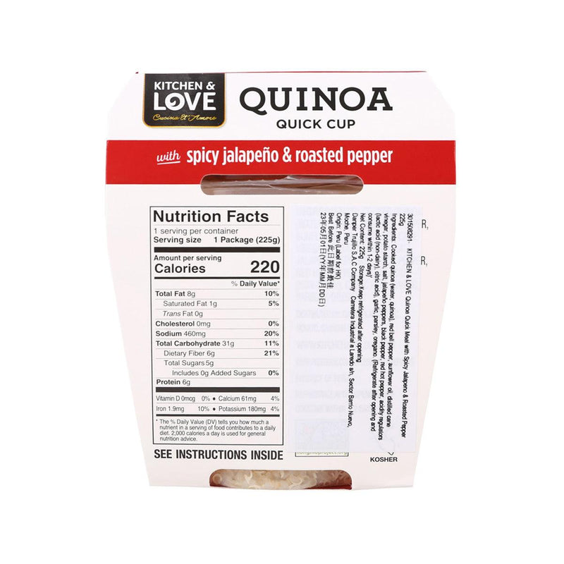 KITCHEN & LOVE Quinoa Quick Meal with Spicy Jalapeno & Roasted Pepper  (225g)