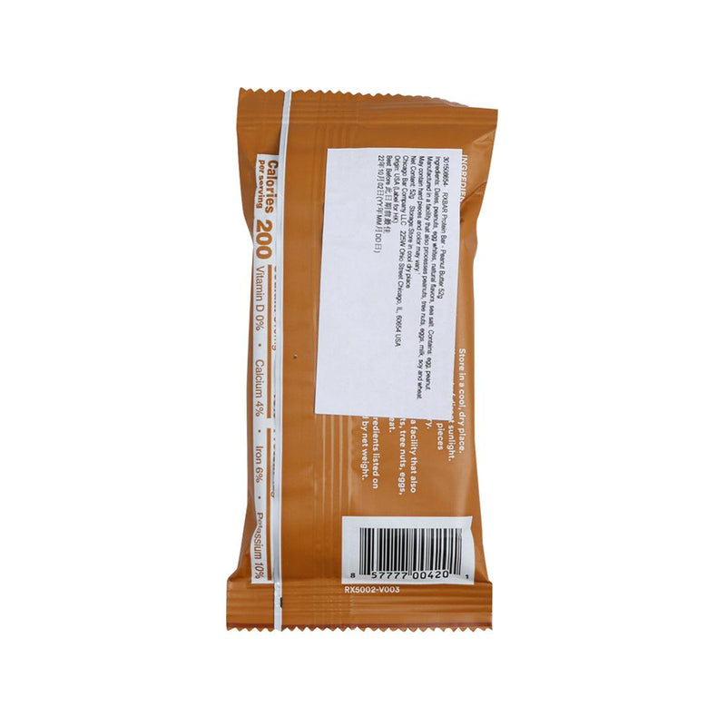 RXBAR Protein Bar - Peanut Butter  (52g)