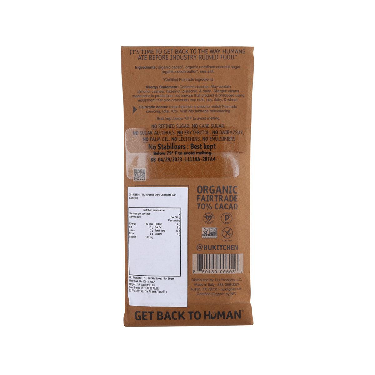 HU Organic Dark Chocolate Bar - Salty  (60g)