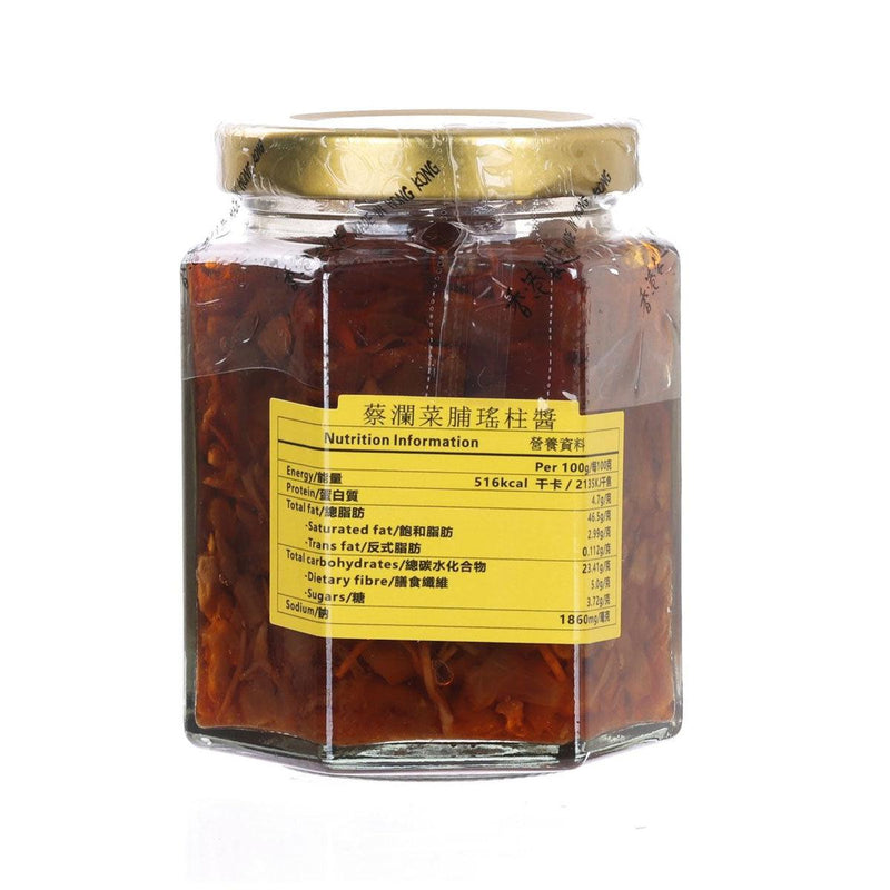 蔡瀾 菜脯瑤柱醬  (170g)