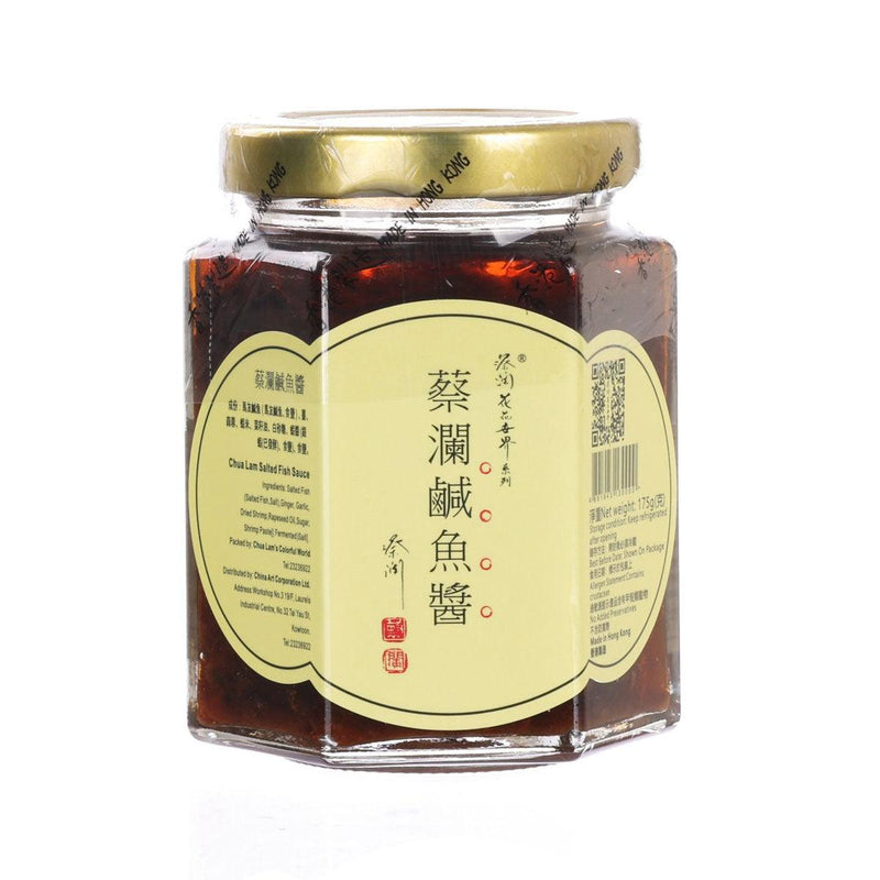 蔡瀾 鹹魚醬  (175g)
