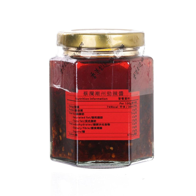 CHUA LAM Chiu Chow Extra Spicy Chili Sauce  (170g)