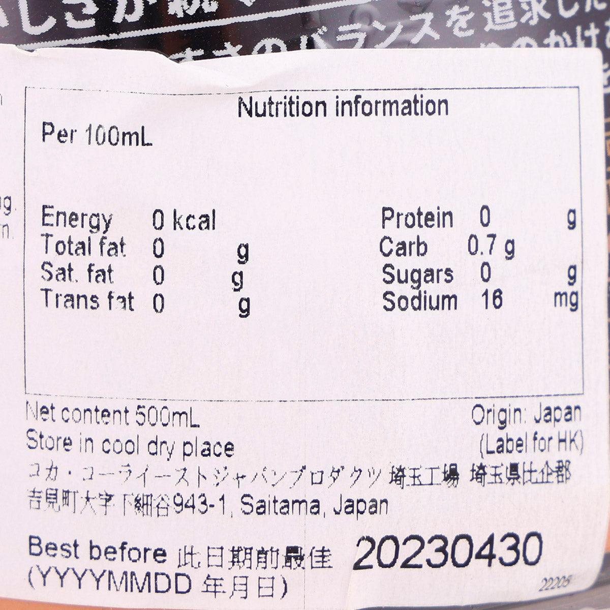 GEORGIA 日本匠人冷泡黑咖啡 [PET] (500mL)