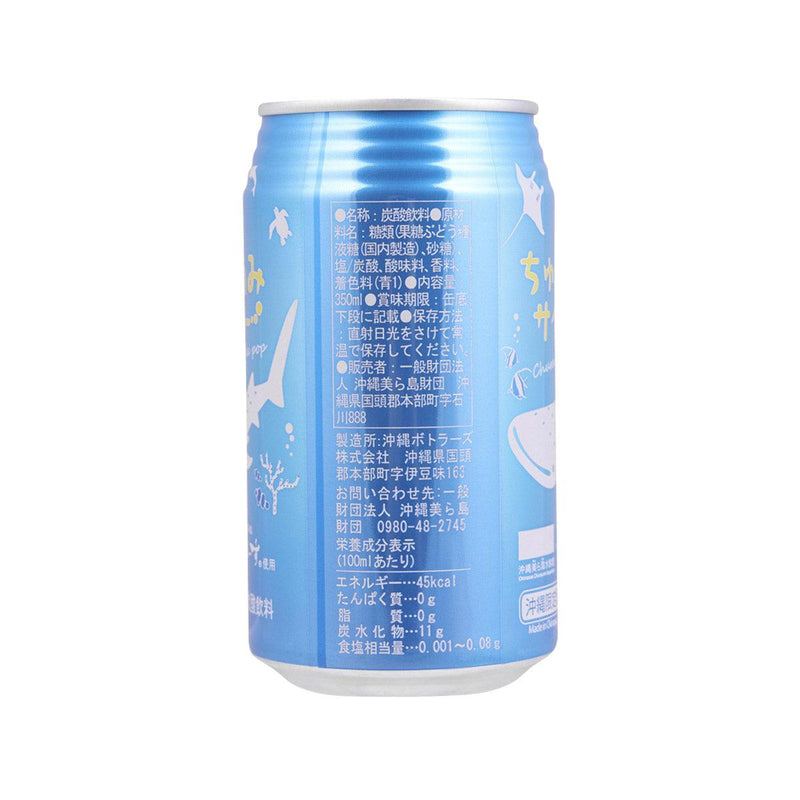 CHURASHIMA Okinawa Churaumi Soda Pop  (350mL)