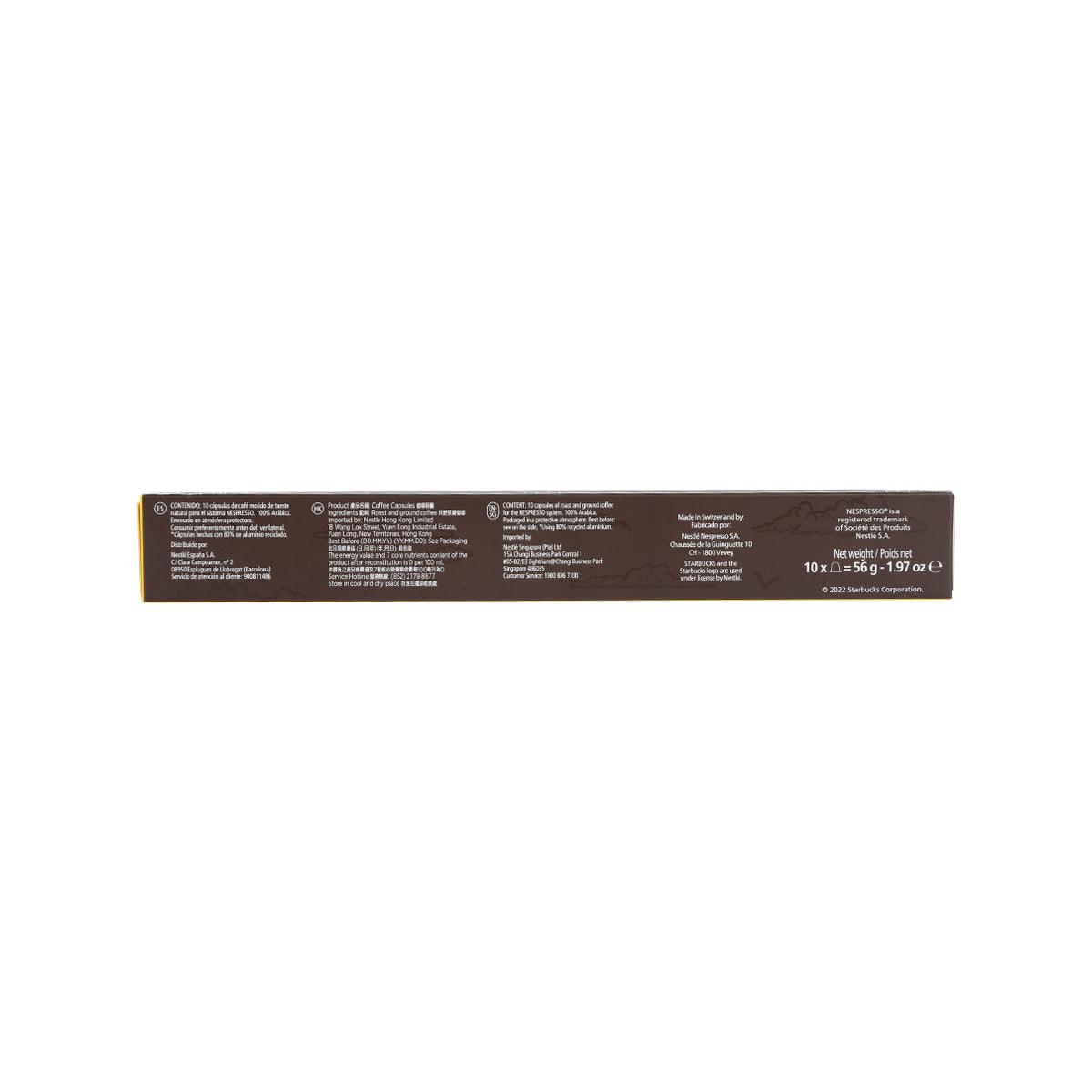 STARBUCKS Sunny Day Blend Coffee Capsules  (56g)