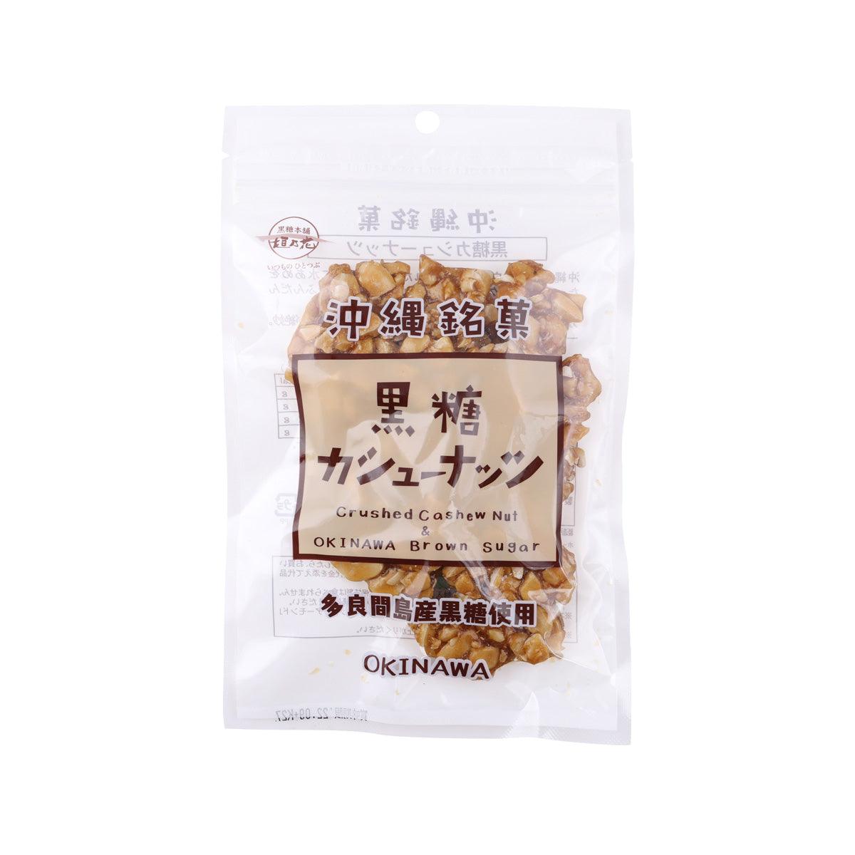 垣乃花 黑糖腰果脆脆 (90g)