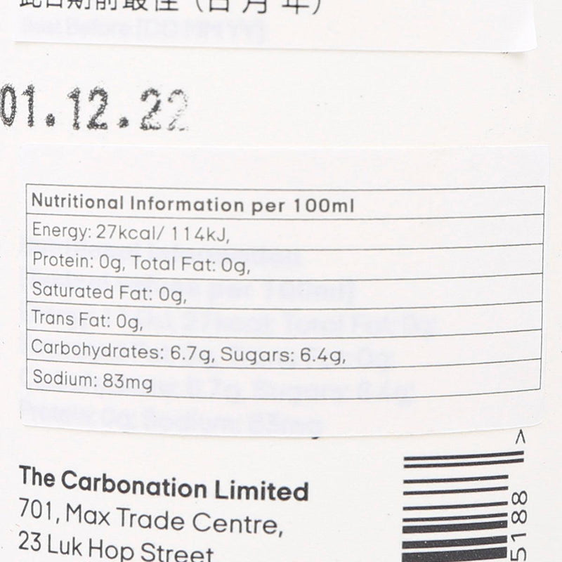 CARBONATION Salted Yuzu Soda  (240mL)
