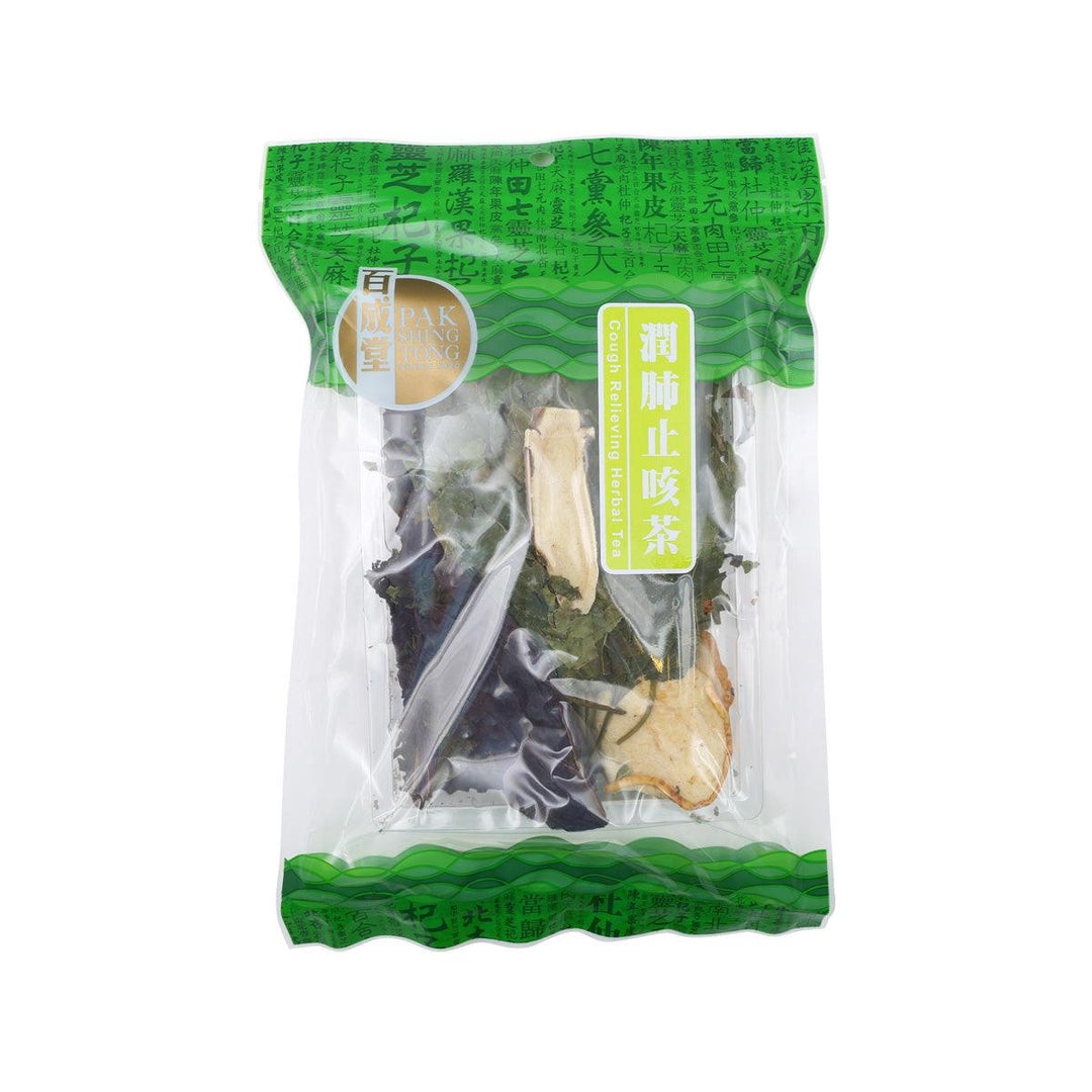 茶道具 香合 泰園 銀杏 茶道具 香合 泰園 銀杏