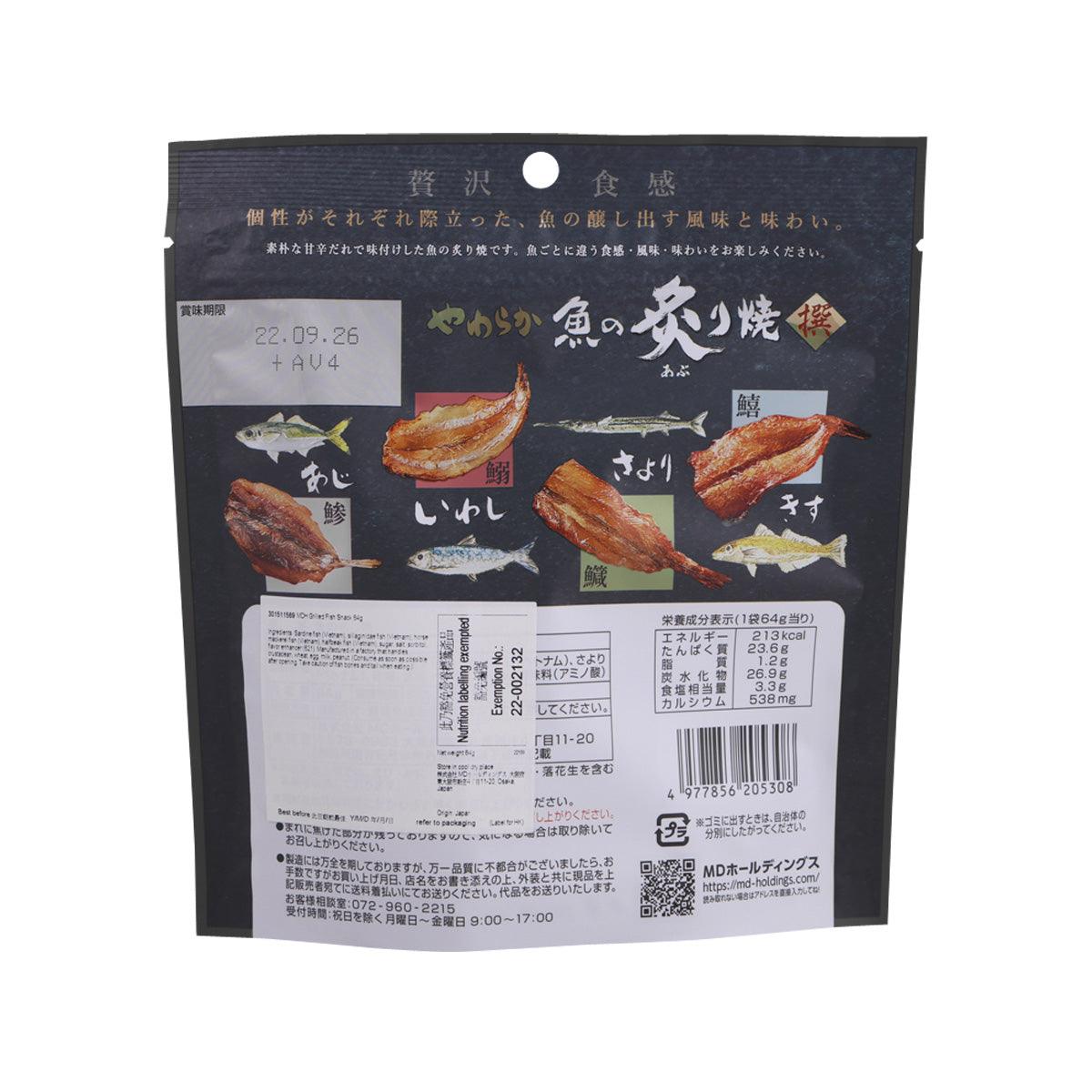 MDH Grilled Fish Snack  (72g)