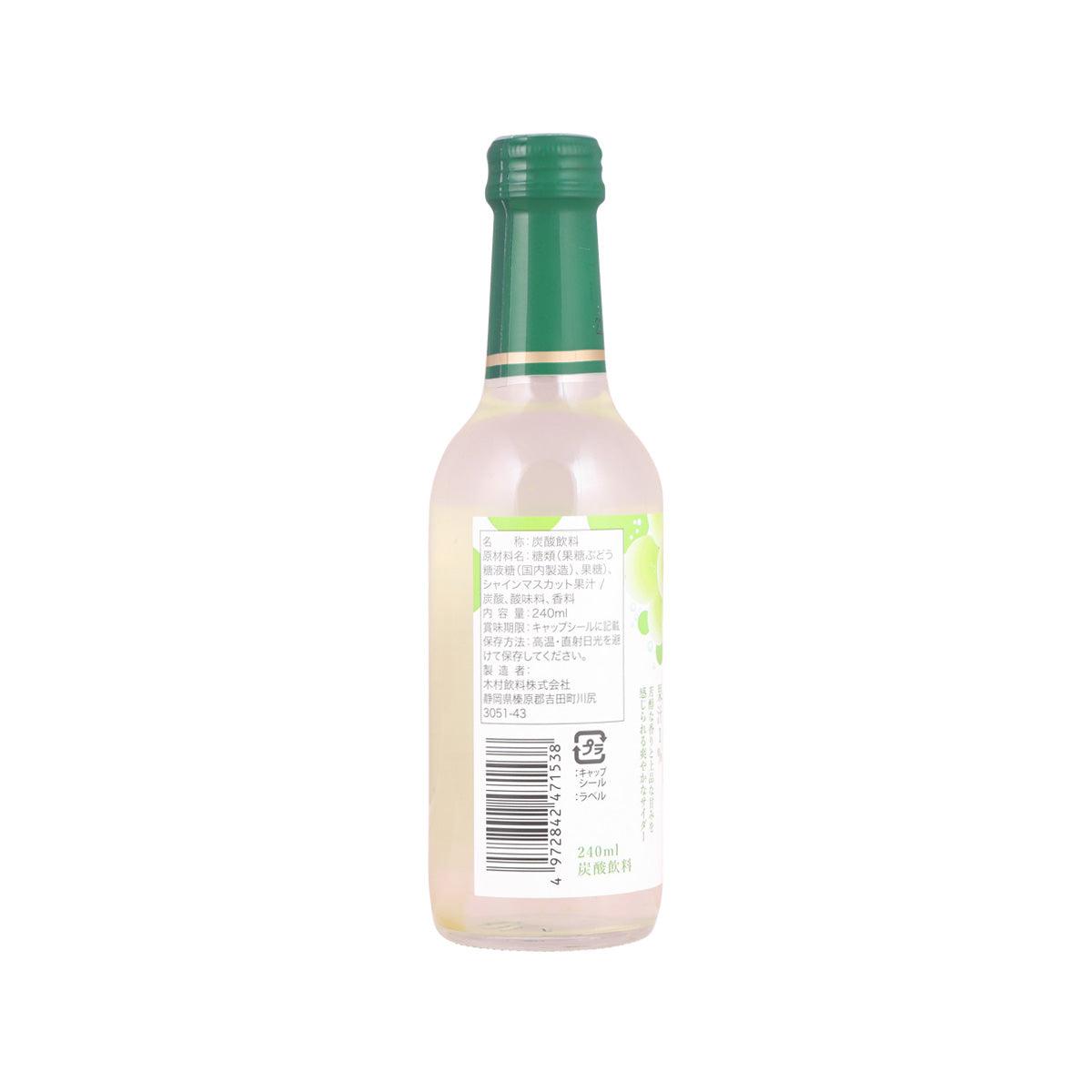 KIMURA DRINK Shine Muscat Cider [Bottle]  (240mL)