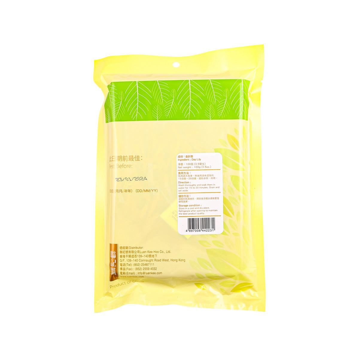 HARVEST GARDEN 金針菜 (100g)
