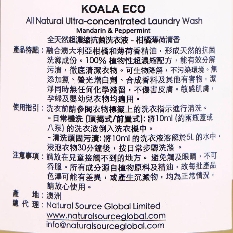 KOALA ECO All Natural Laundry Wash Liquid - Mandarin and Peppermint  (1L)