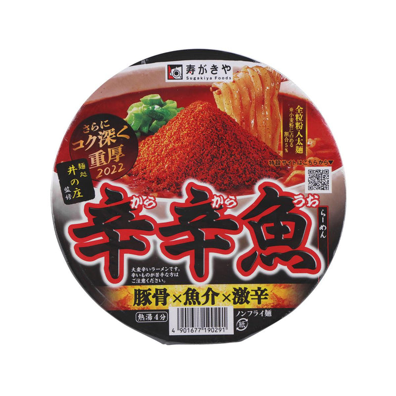 SUGAKIYA Spicy Fish Ramen Cup  (136g)
