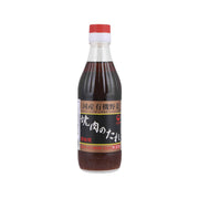 HIKARIFOODS Yakiniku BBQ Sauce  (350g)
