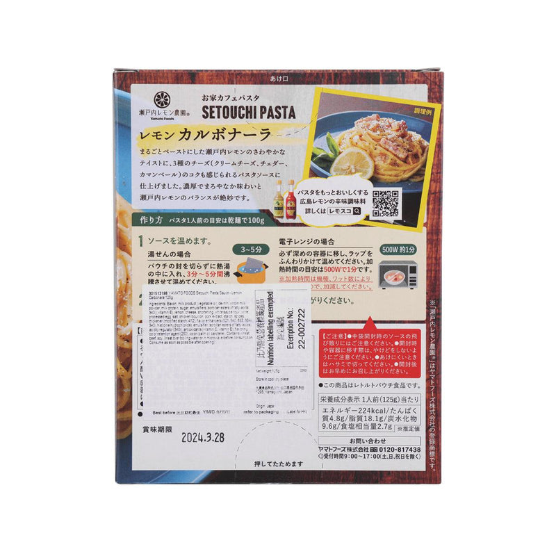 YAMATO FOODS Setouchi Pasta Sauce - Lemon Carbonara  (125g)