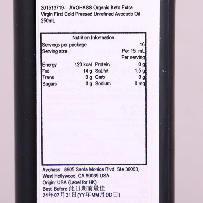 AVOHASS Organic Keto Extra Virgin First Cold Pressed Unrefined Avocado Oil  (250mL)
