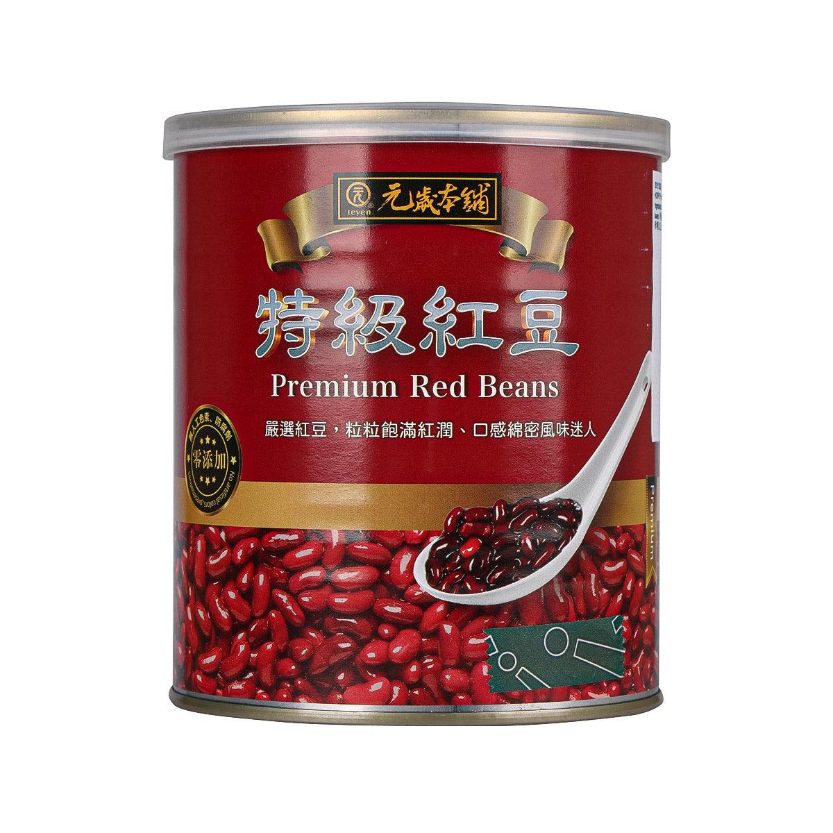 元歲本舖 特級芋頭 (850g)