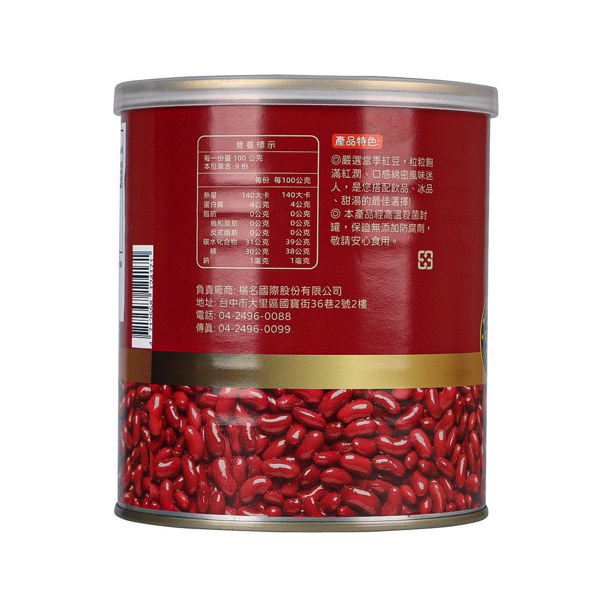 元歲本舖 特級芋頭 (850g)