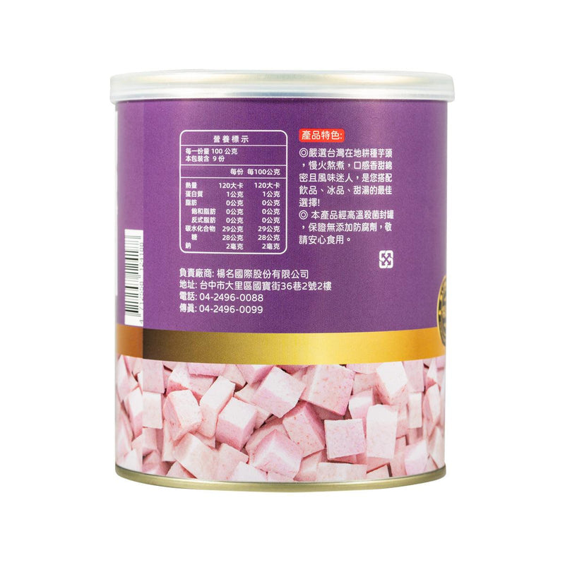 元歲本舖 特級芋頭 (850g)