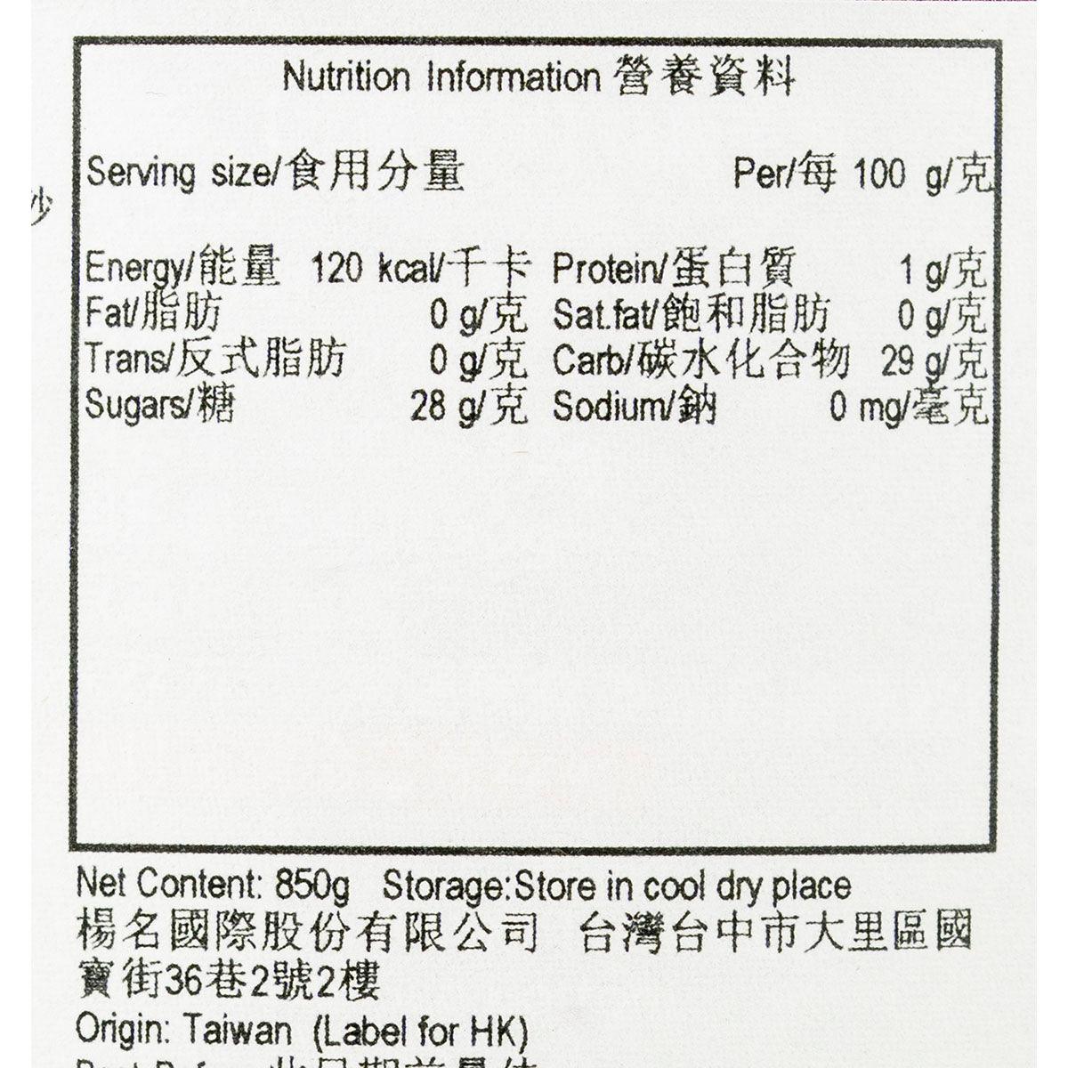 NEW YEAR'S HONPO Premium Taros  (850g)