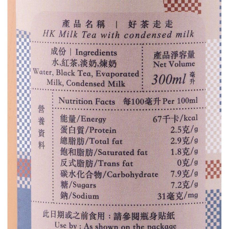 SIFU GOOD TEA Hong Kong Style Milk Tea with Condensed Milk  (300mL)