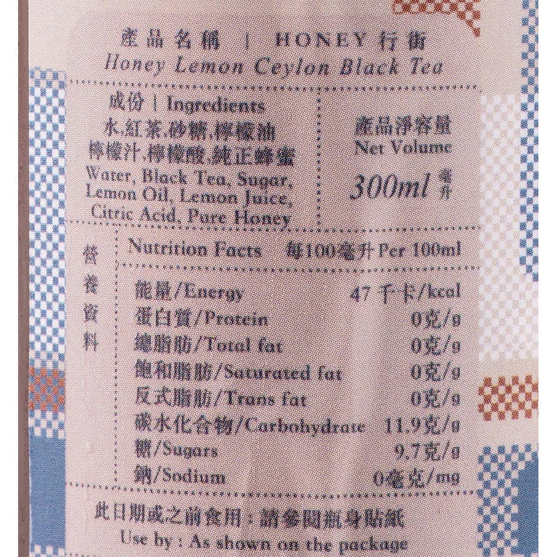 師父好茶 Honey行街 - 蜂蜜檸檬茶 (300mL)