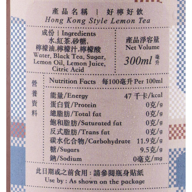 SIFU GOOD TEA Hong Kong Style Lemon Tea  (300mL)