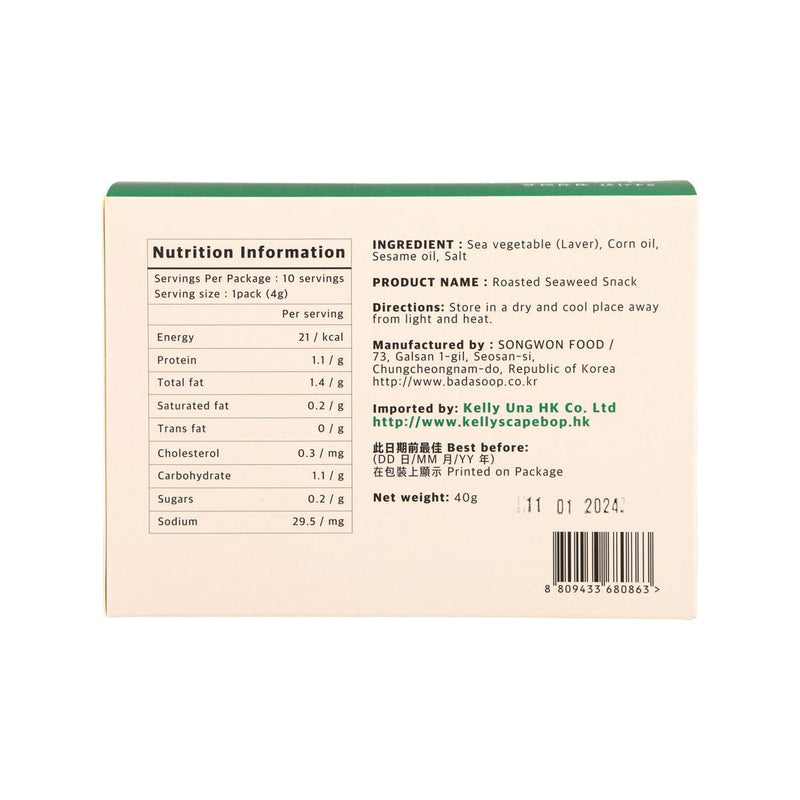 BADASOOP Premium Roasted Seaweed Snack  (40g)