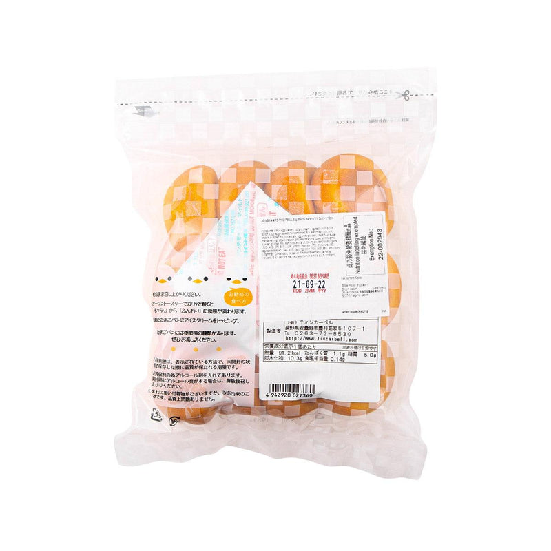TINCARBELL 雞蛋包 - 香蕉吉士牛奶味  (12pcs)