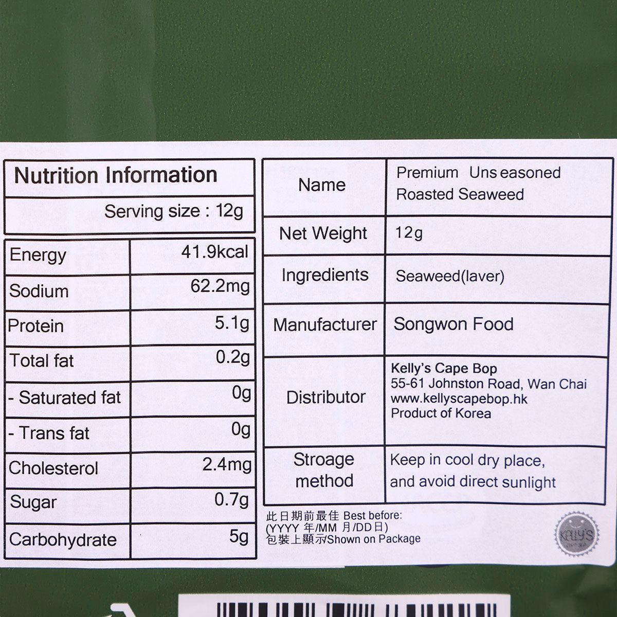 BADASOOP Premium Unseasoned Roasted Seaweed  (12g)